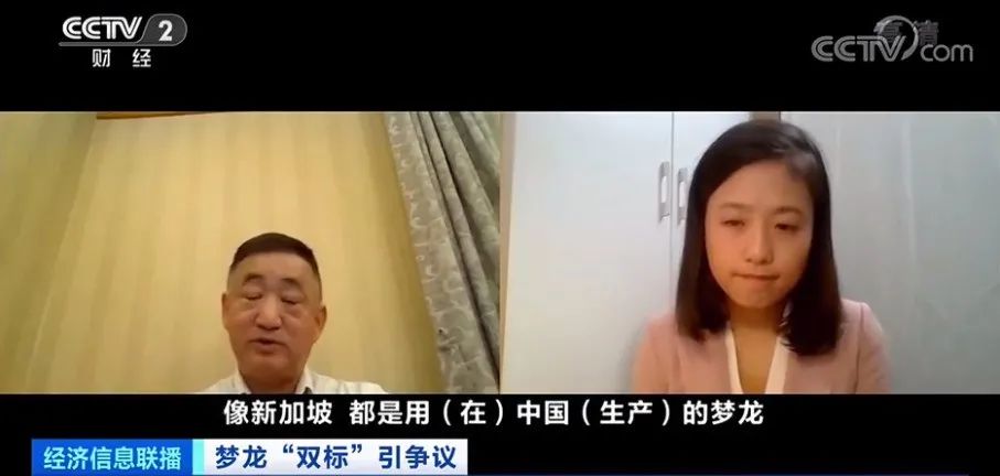 联合利华承认梦龙双标？在欧洲用浓缩奶，在中国用奶粉！专家：原料每吨差数千元休闲区蓝鸢梦想 - Www.slyday.coM