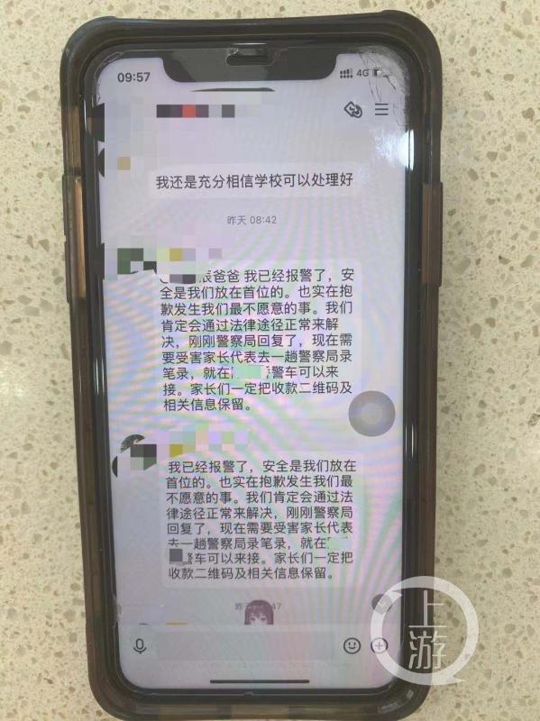 开学在即 这样的“老师”千万不要相信休闲区蓝鸢梦想 - Www.slyday.coM 开学在即 这样的“老师”千万不要相信休闲区蓝鸢梦想 - Www.slyday.coM