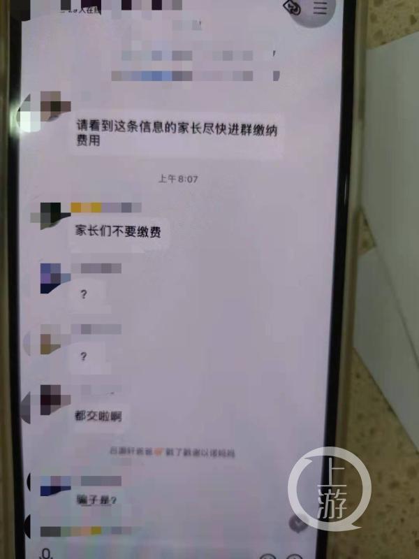 开学在即 这样的“老师”千万不要相信休闲区蓝鸢梦想 - Www.slyday.coM 开学在即 这样的“老师”千万不要相信休闲区蓝鸢梦想 - Www.slyday.coM