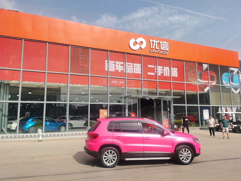 二手车走进城市会客厅 百万市民家门口逛优信西安大卖场