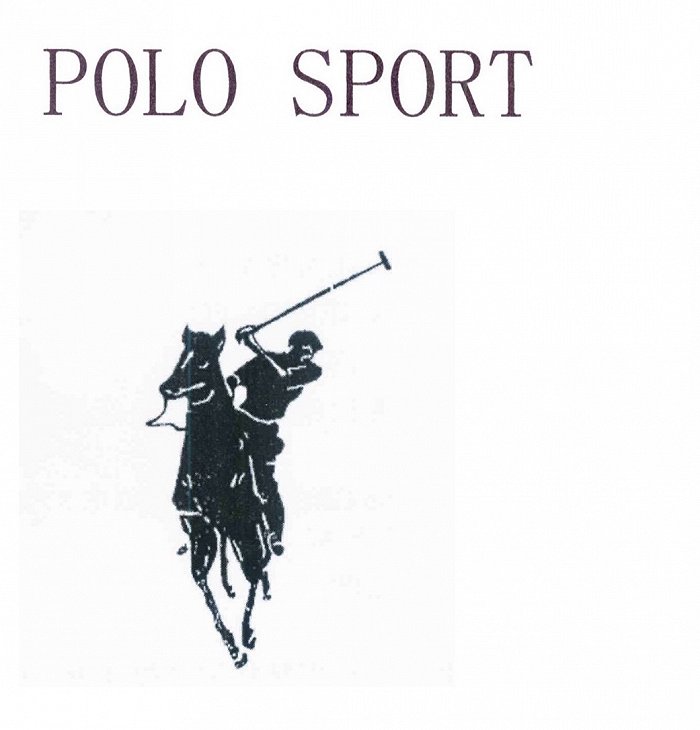 真假polo五年商标侵权纠纷有新进展广州polo被判商标无效