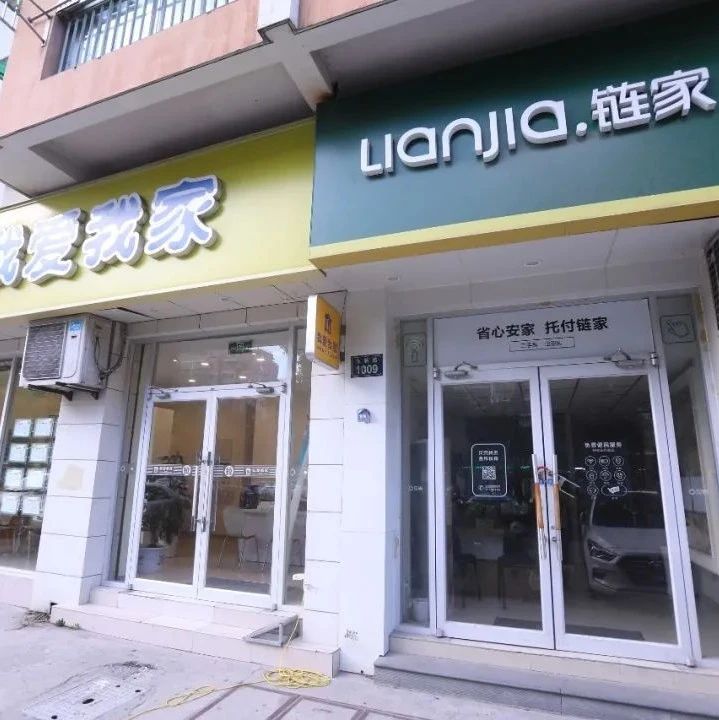 杭州二手房开启房东直售模式，高额中介费或将成为历史？