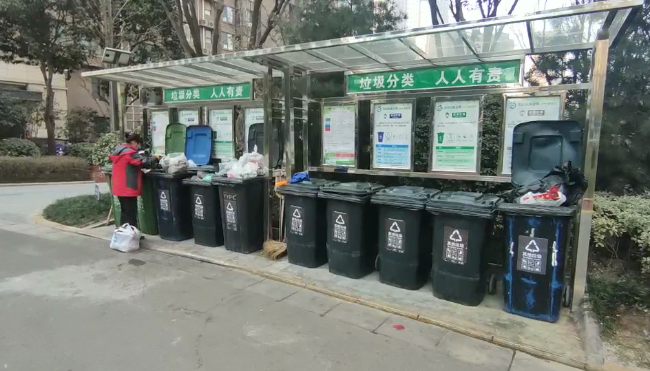 西安人注意！今起你扔的垃圾，不分类将不被收运！13家单位已被处罚！休闲区蓝鸢梦想 - Www.slyday.coM