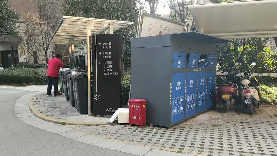 西安人注意！今起你扔的垃圾，不分类将不被收运！13家单位已被处罚！休闲区蓝鸢梦想 - Www.slyday.coM