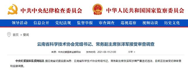 昭通男子因感情纠纷在江苏杀害2人，被害17岁女孩是老乡休闲区蓝鸢梦想 - Www.slyday.coM