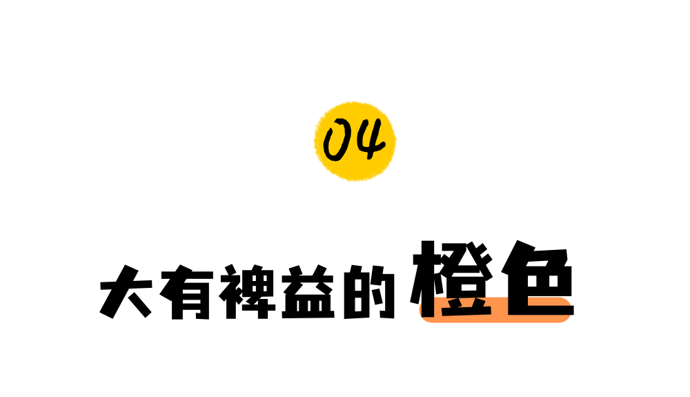 都进来 !搞点颜色!