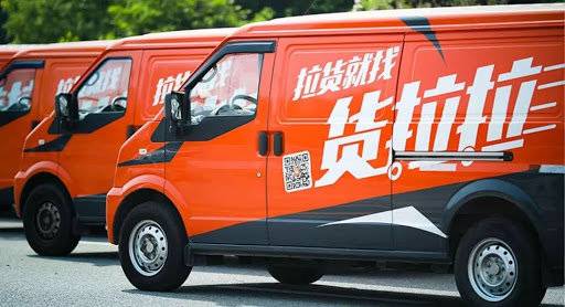 货拉拉女孩跳车事件涉事车主妻子申请撤销法援，希望老公尽快回家休闲区蓝鸢梦想 - Www.slyday.coM