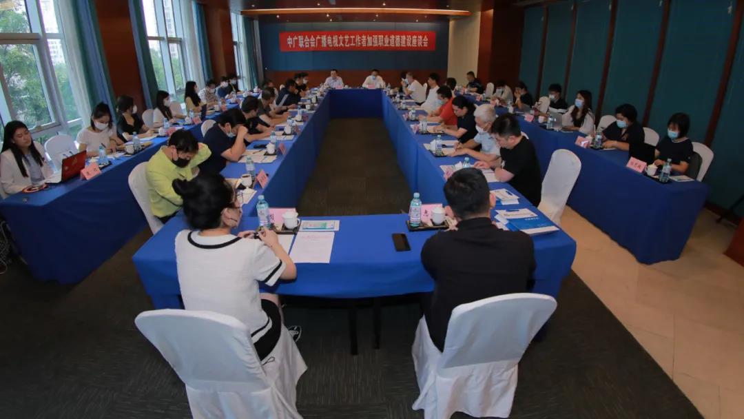 对违法失德失范艺人实行“零容忍”，绝不为一些人混名气、博眼球、拿高薪提供平台休闲区蓝鸢梦想 - Www.slyday.coM