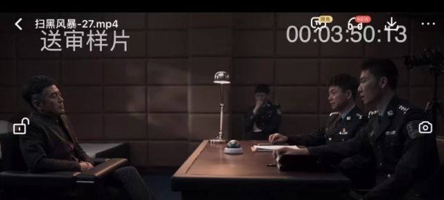 《扫黑风暴》遭全集泄露,进群只需6.6元,剧方发声明已经报警休闲区蓝鸢梦想 - Www.slyday.coM 《扫黑风暴》遭全集泄露,进群只需6.6元,剧方发声明已经报警休闲区蓝鸢梦想 - Www.slyday.coM