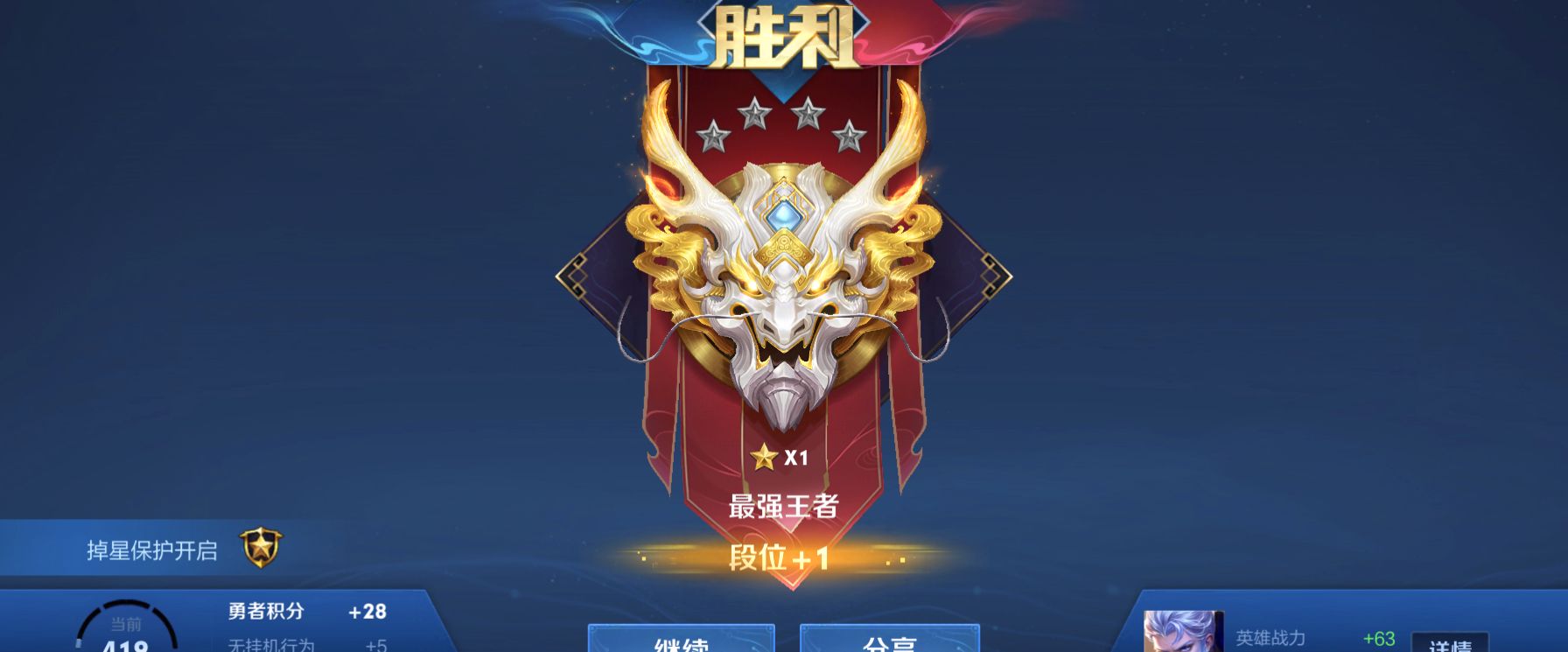 王者:晋级赛,非ban必选的三位英雄,公认强度高,一定要注意|晋级赛