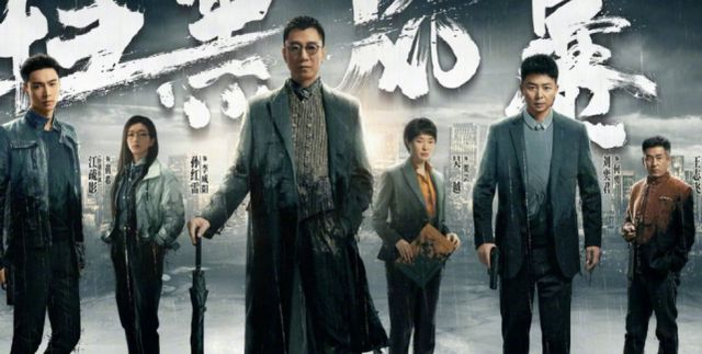 《扫黑风暴》遭全集泄露,进群只需6.6元,剧方发声明已经报警休闲区蓝鸢梦想 - Www.slyday.coM 《扫黑风暴》遭全集泄露,进群只需6.6元,剧方发声明已经报警休闲区蓝鸢梦想 - Www.slyday.coM