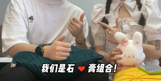 抖音最甜cp组牙膏和小石虎牙首秀爱情事业双丰收