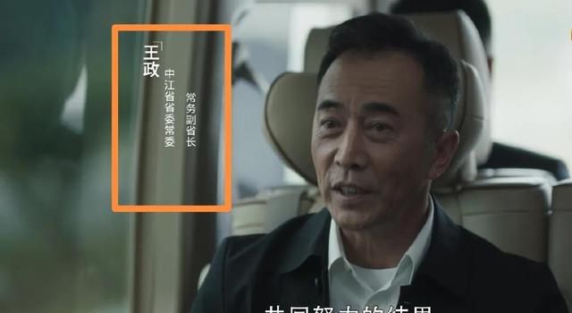 《扫黑风暴》点播太精彩:孙兴父亲成谜,最大boss或并非高明远休闲区蓝鸢梦想 - Www.slyday.coM 《扫黑风暴》点播太精彩:孙兴父亲成谜,最大boss或并非高明远休闲区蓝鸢梦想 - Www.slyday.coM