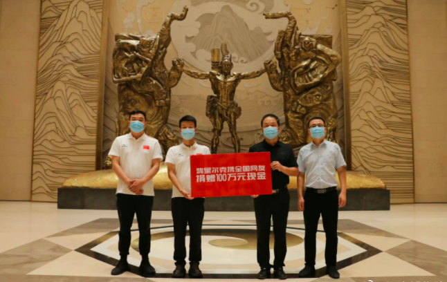 “携全国网友”捐100万，鸿星尔克援河南博物馆上热搜休闲区蓝鸢梦想 - Www.slyday.coM
