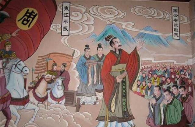 商周时期,周公旦和姜太公的治国理念研究