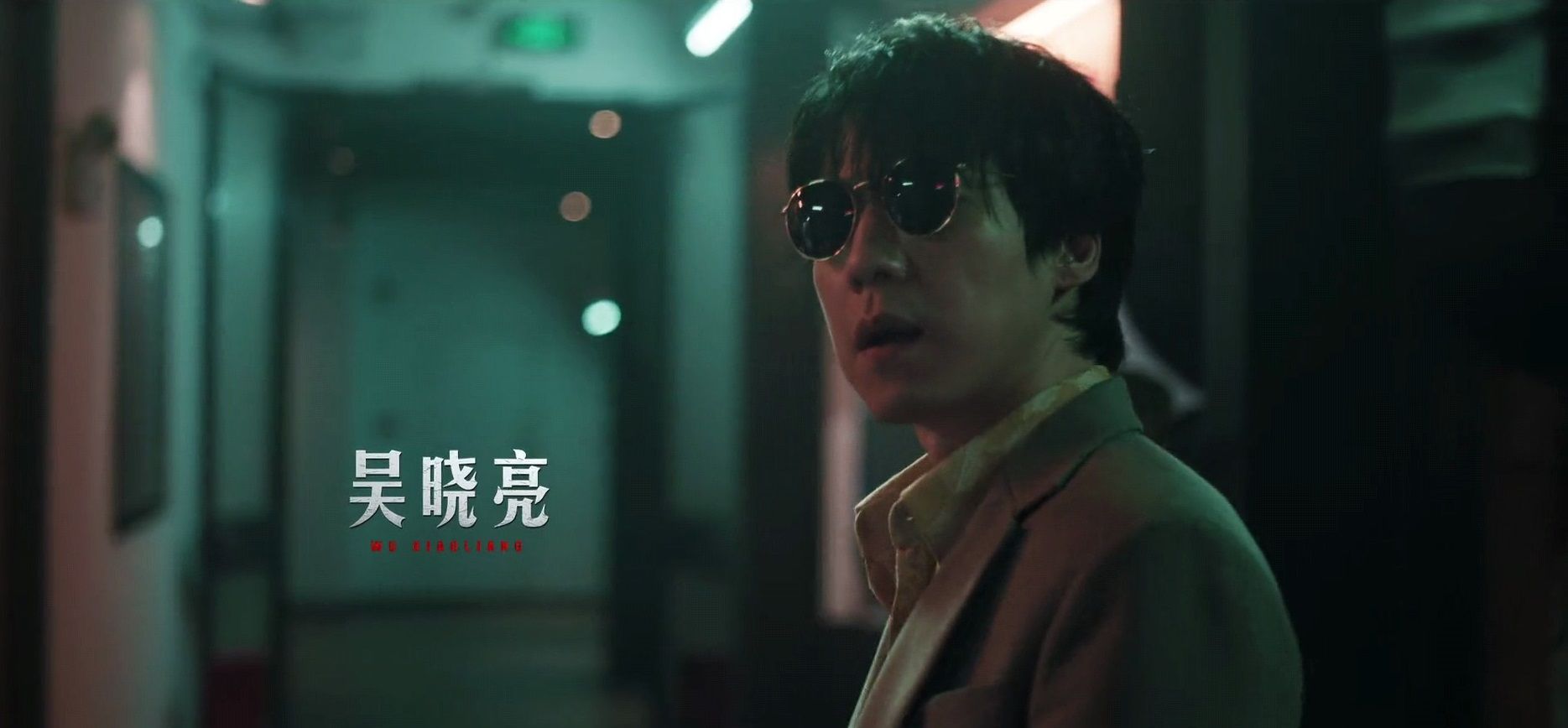 《扫黑风暴》：林浩黄希一明一暗,成为抓捕孙兴的关键休闲区蓝鸢梦想 - Www.slyday.coM