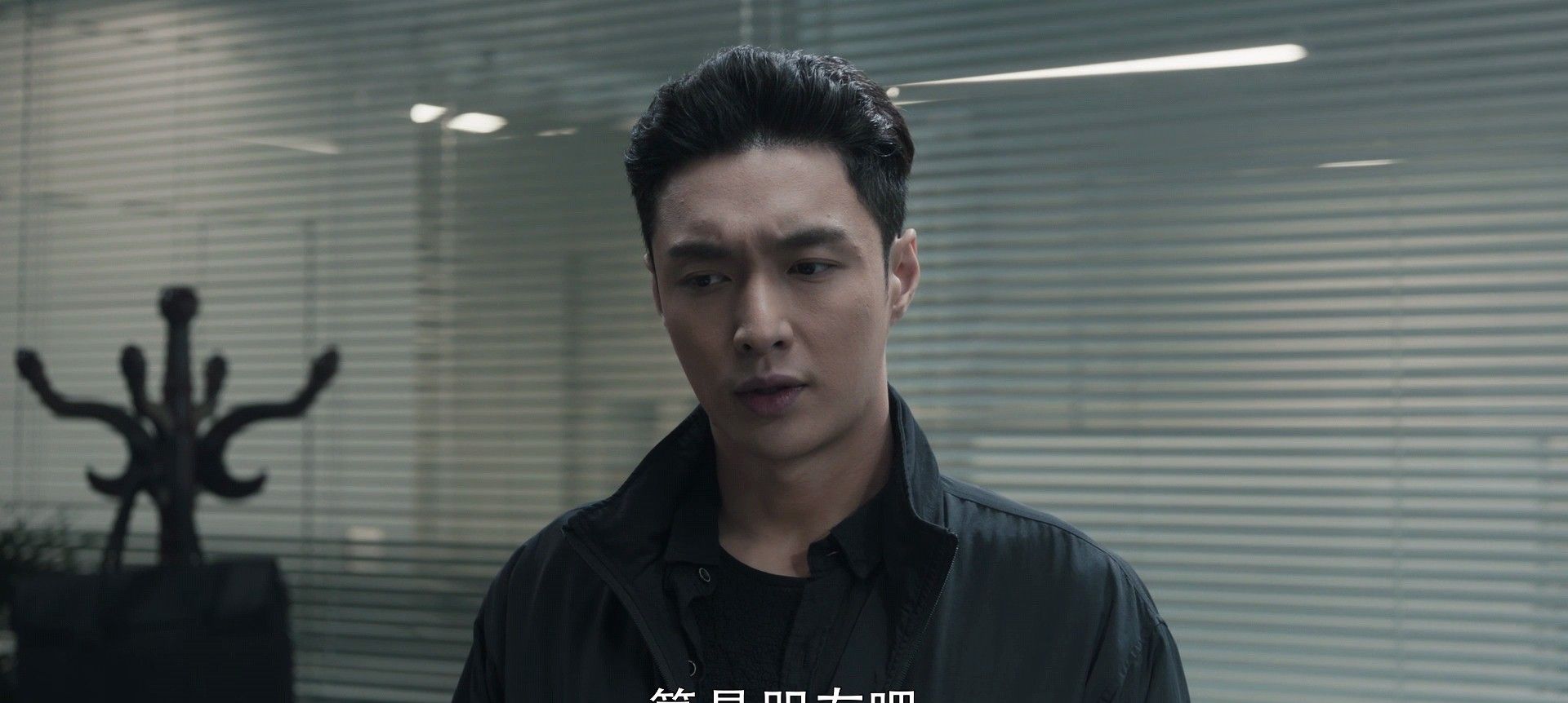 《扫黑风暴》：林浩黄希一明一暗,成为抓捕孙兴的关键休闲区蓝鸢梦想 - Www.slyday.coM