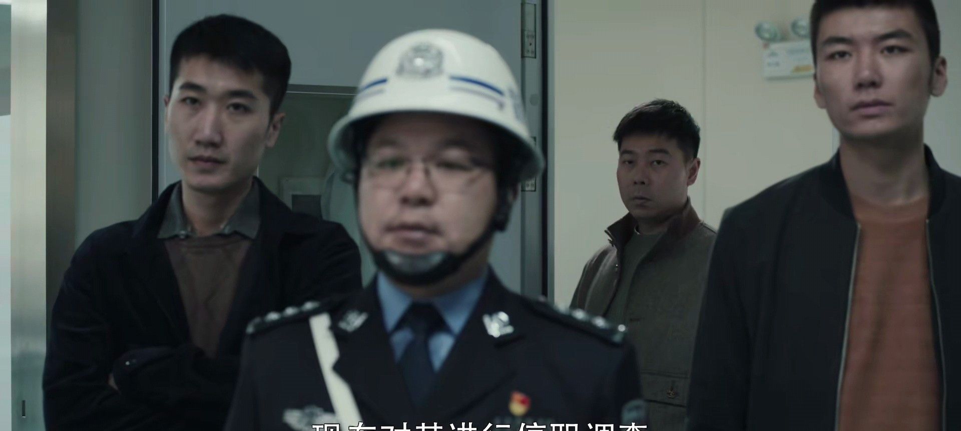 《扫黑风暴》：法医宋涛落网,贺芸被怀疑,裴伟是内鬼休闲区蓝鸢梦想 - Www.slyday.coM