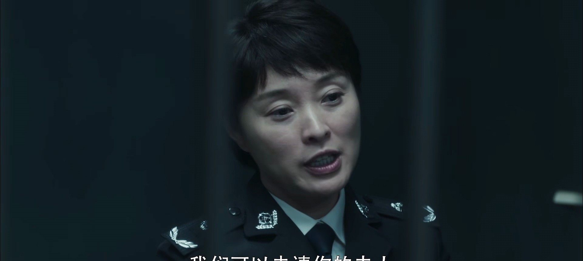 《扫黑风暴》：法医宋涛落网,贺芸被怀疑,裴伟是内鬼休闲区蓝鸢梦想 - Www.slyday.coM