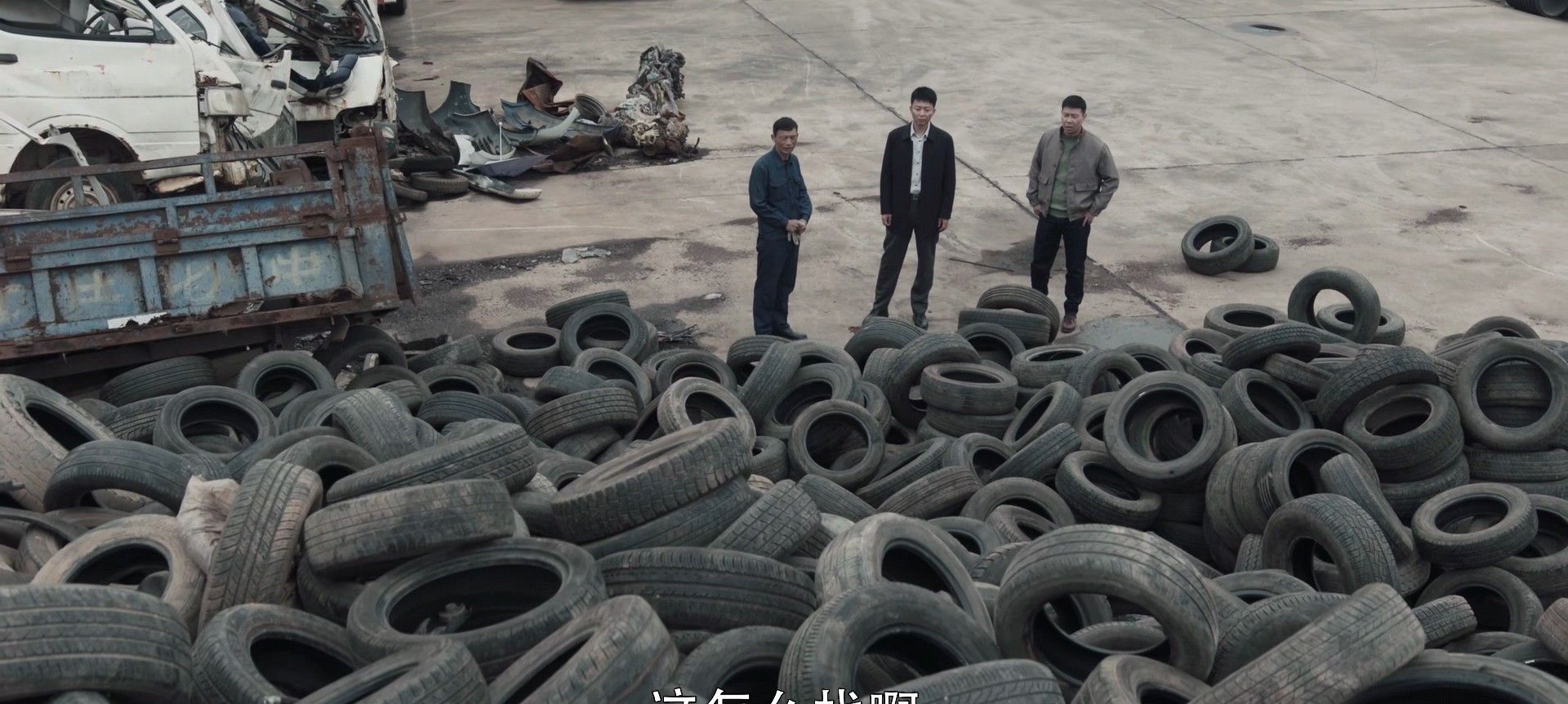 《扫黑风暴》：法医宋涛落网,贺芸被怀疑,裴伟是内鬼休闲区蓝鸢梦想 - Www.slyday.coM