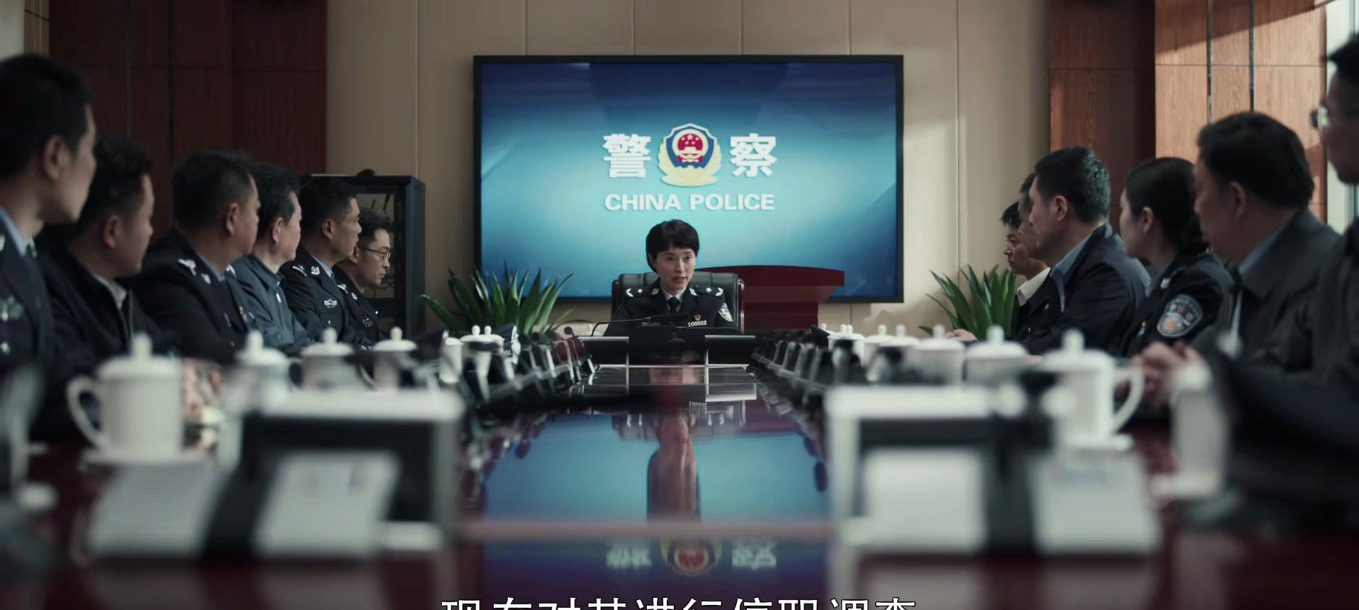 《扫黑风暴》：法医宋涛落网,贺芸被怀疑,裴伟是内鬼休闲区蓝鸢梦想 - Www.slyday.coM