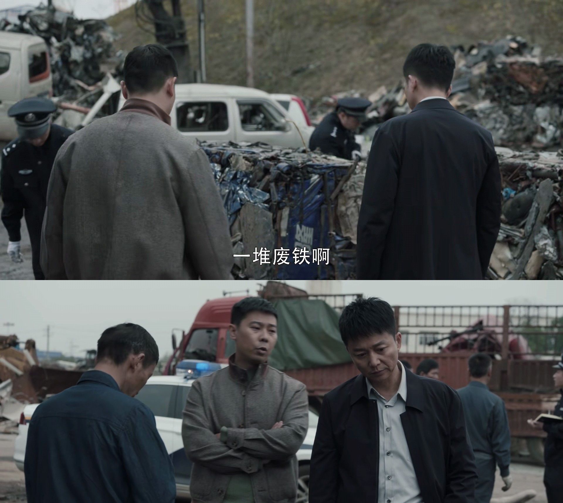 《扫黑风暴》：法医宋涛落网,贺芸被怀疑,裴伟是内鬼休闲区蓝鸢梦想 - Www.slyday.coM