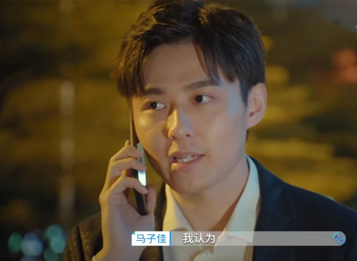 《心动的信号4》收官:马子佳小孔牵手成功,洪成成告白被拒痛哭