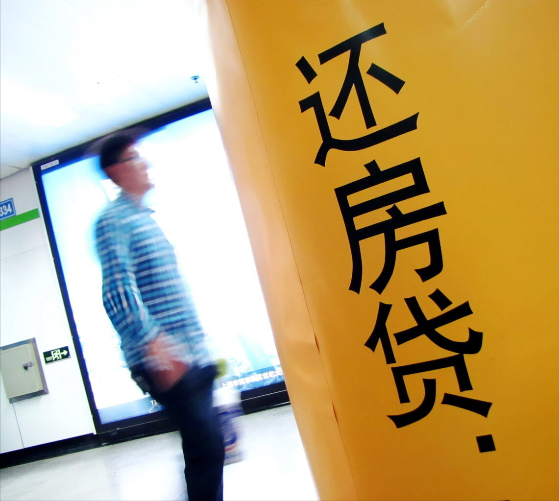 银行高管透露还房贷有3种技巧掌握或能省一台车钱