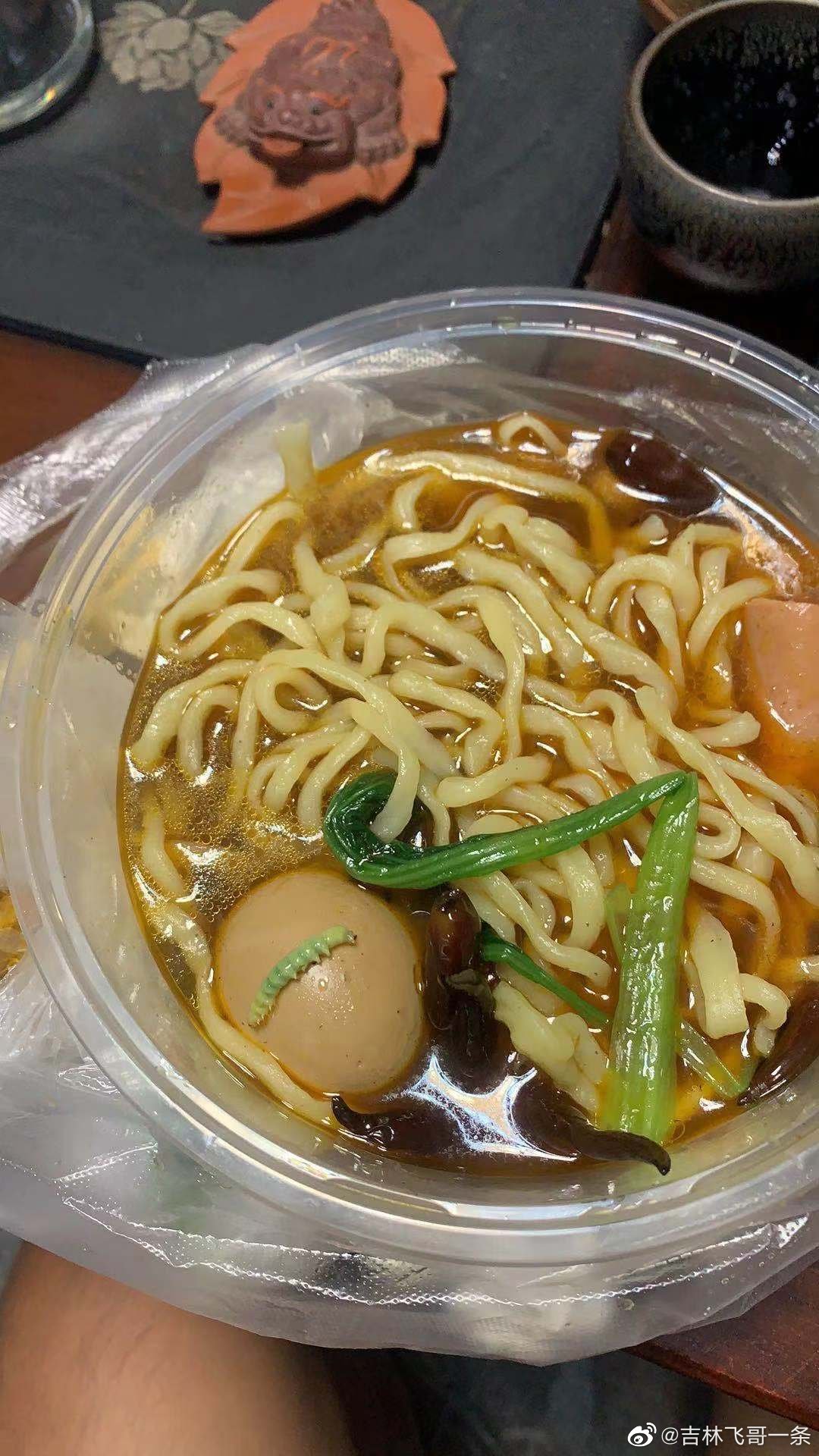 网友通过外卖平台在汉阳街与遵义路交叉口王记板面订餐