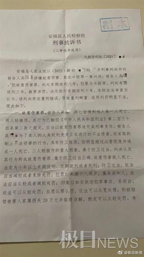 江西16岁少年遭持刀围殴反杀一人被判10年 检察院抗诉：量刑畸重休闲区蓝鸢梦想 - Www.slyday.coM