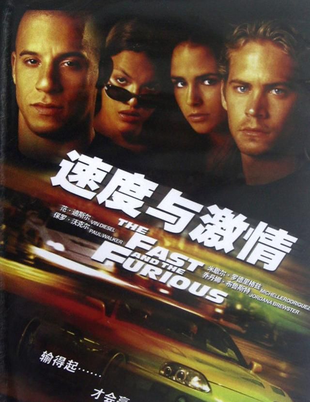 速度与激情9-电影超清完整观看版观看1080p