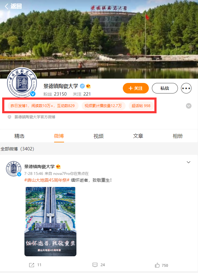 头骨碎裂、眼球脱出!江西一高校保安当众打死狗,学校:通报批评休闲区蓝鸢梦想 - Www.slyday.coM 头骨碎裂、眼球脱出!江西一高校保安当众打死狗,学校:通报批评休闲区蓝鸢梦想 - Www.slyday.coM
