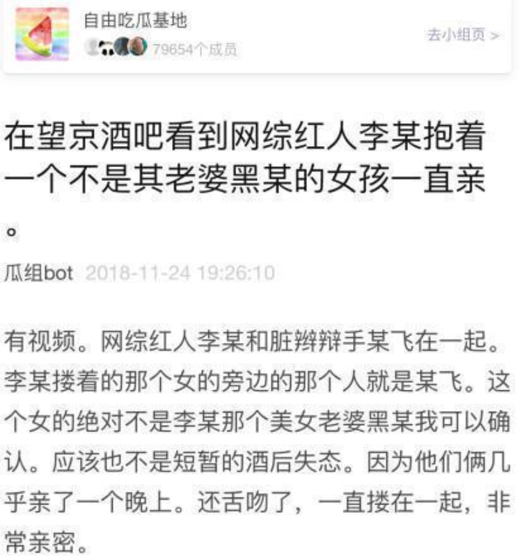 李诞和黑尾酱离婚 李诞出轨事件是真的吗始末详情原因经过来龙去脉介绍