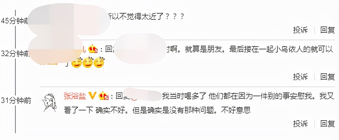 这之后,黑尾酱虽然没有跟李诞分道扬镳,也偶尔有直播合体.