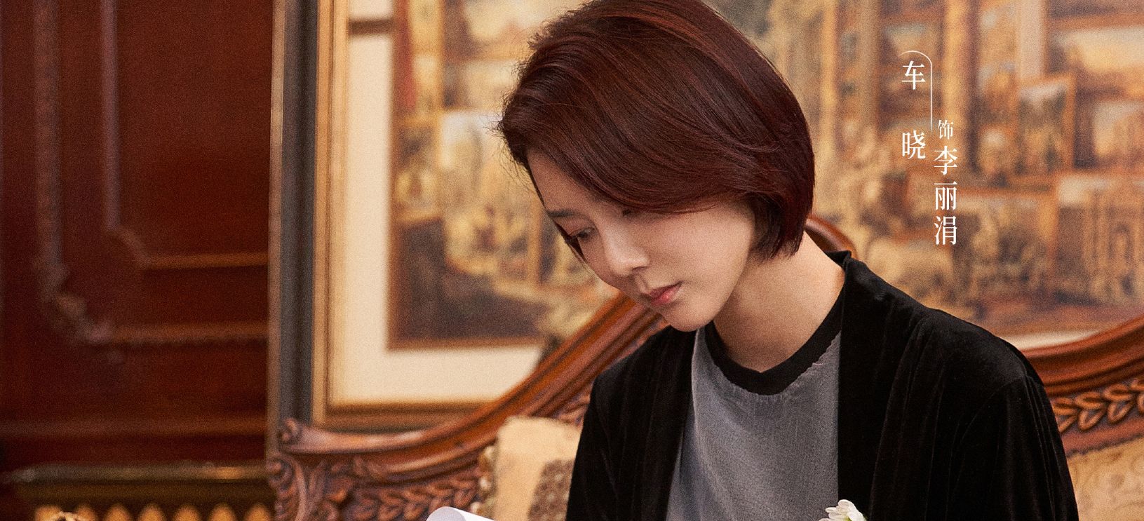 扫黑风暴：屡次被骗的李丽涓,才是真的聪明人休闲区蓝鸢梦想 - Www.slyday.coM