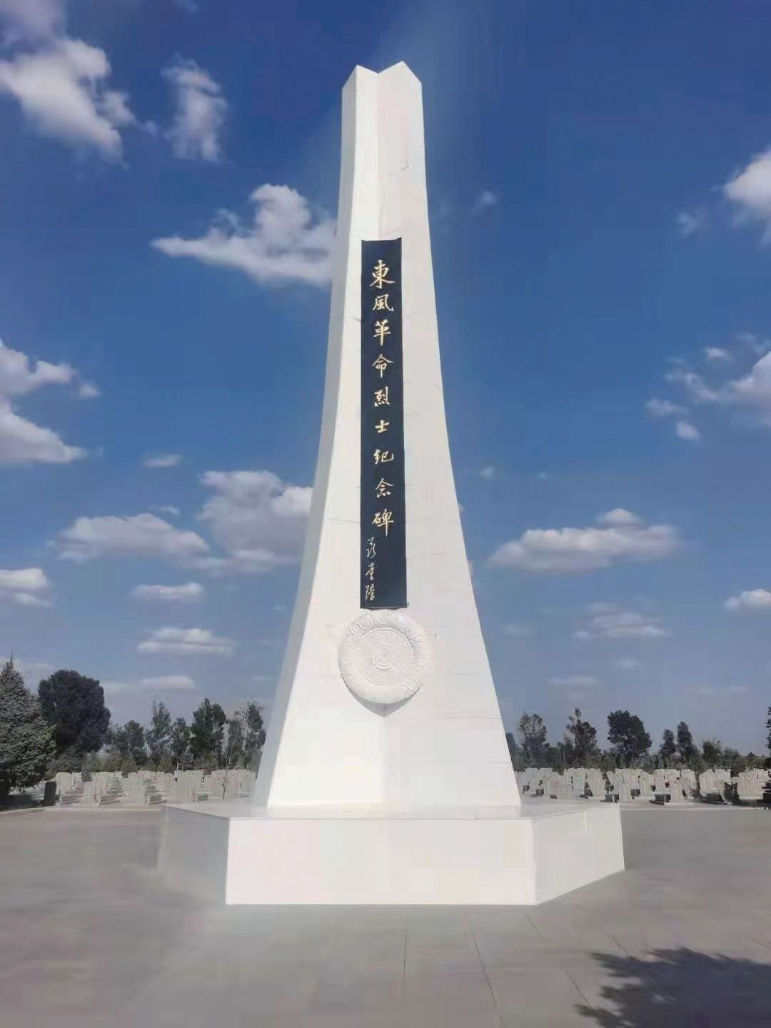 专门前往位于酒泉卫星发射中心的东风革命烈士陵园拜谒航天先烈,这是