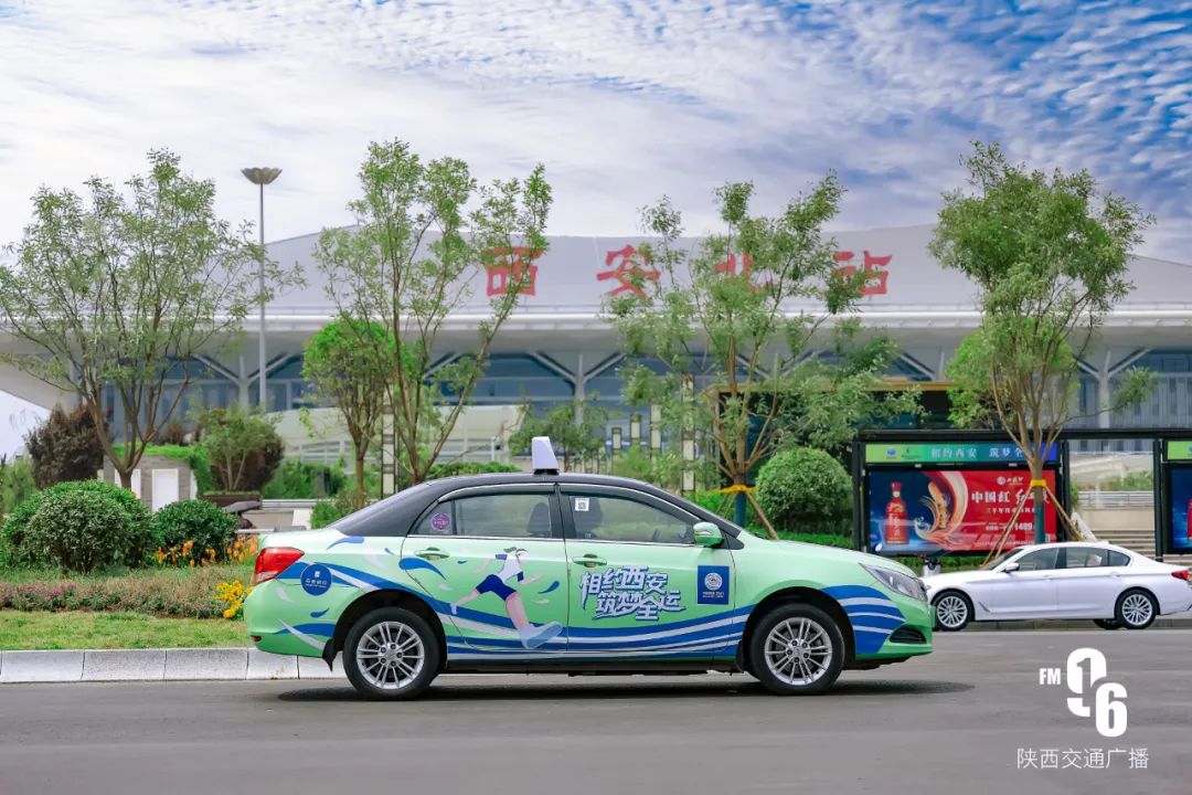 昨日(8月20日),西安市出租汽车管理处,西安出租汽车协会联合发出通知