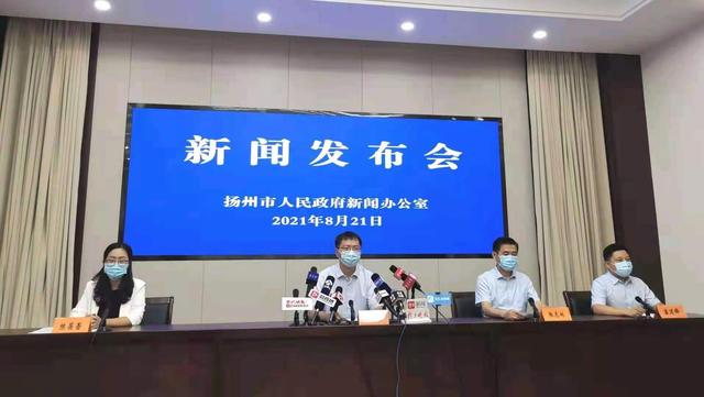 扬州持续对重点地区重点人群开展核酸检测休闲区蓝鸢梦想 - Www.slyday.coM