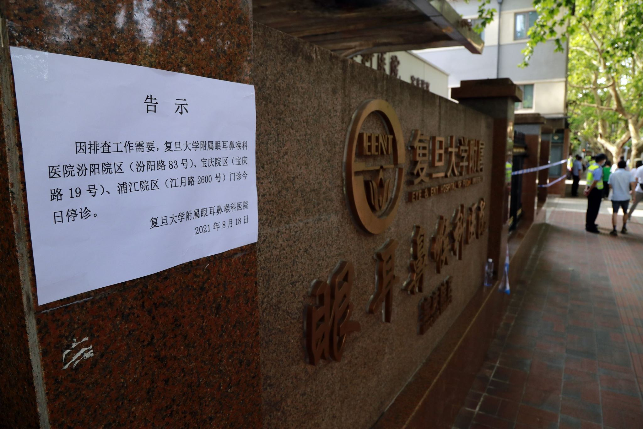 新闻多一度休闲区蓝鸢梦想 - Www.slyday.coM