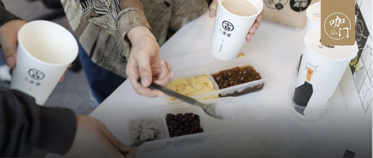 古茗奶茶被曝喝出壁虎：今年已多次因食安问题被