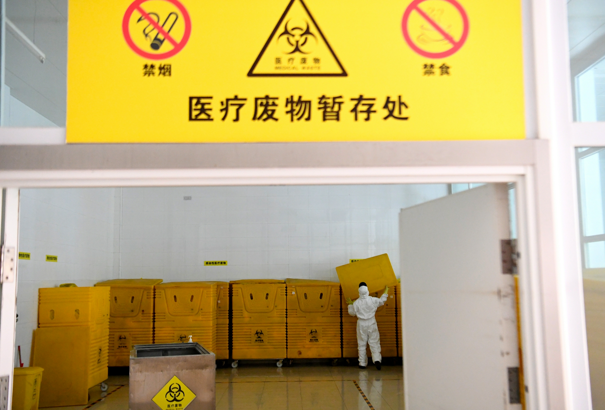 医疗废物处置人员:抗疫"幕后英雄"|郑州市|新冠肺炎_新浪新闻