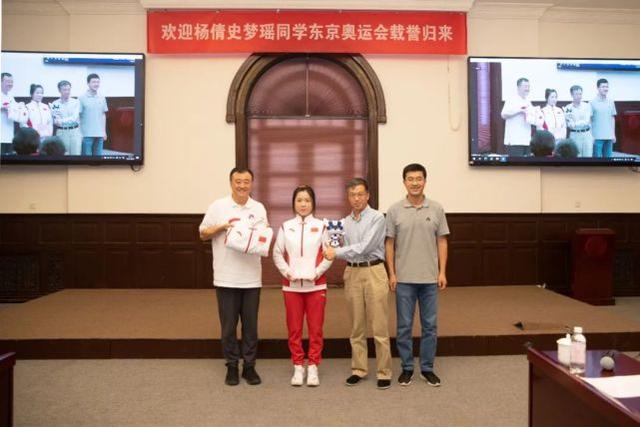 杨倩回清华大学参加欢迎会,赠学校领奖服还对同学比心休闲区蓝鸢梦想 - Www.slyday.coM 杨倩回清华大学参加欢迎会,赠学校领奖服还对同学比心休闲区蓝鸢梦想 - Www.slyday.coM