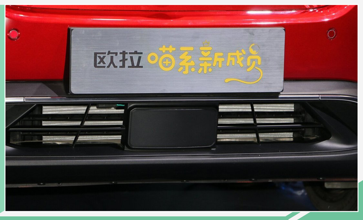 欧拉旗下首款紧凑SUV 正式命名“樱桃猫”