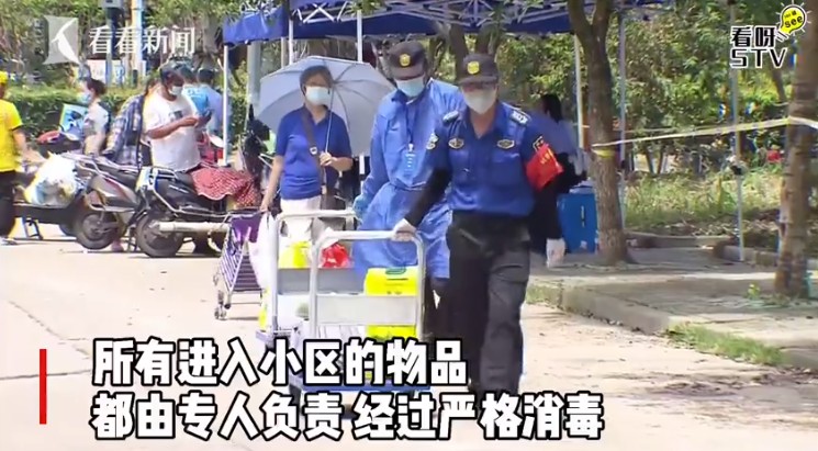 最新！上海通报2例本地病例涉及区域，去过家乐福超市、联华超市…新增病例均与机场有关，浦东机场还能去吗？休闲区蓝鸢梦想 - Www.slyday.coM