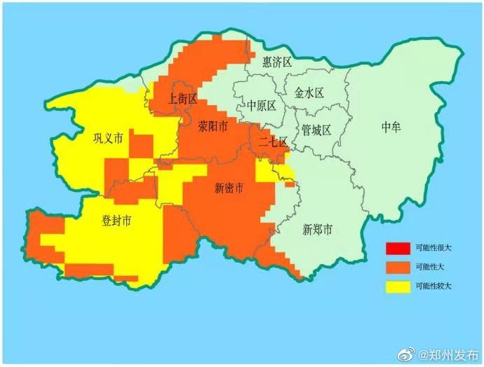 郑州：地质灾害橙色预警地区包括荥阳、上街、新密等地