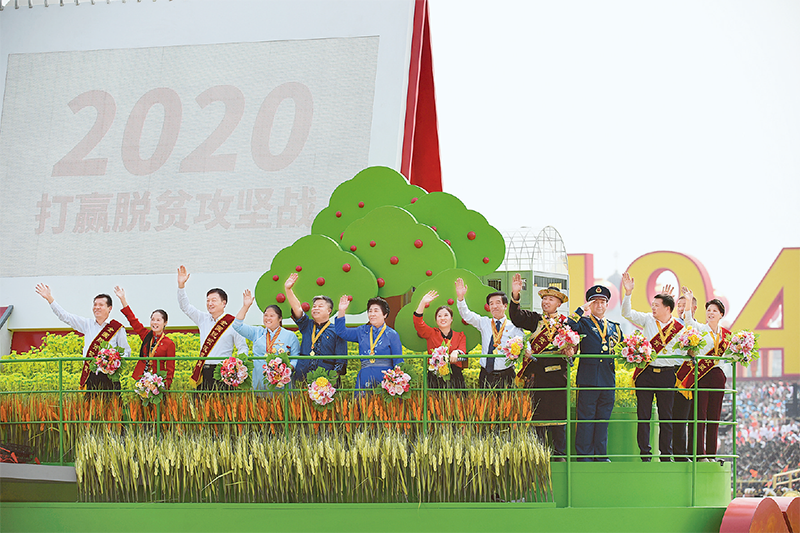 ▲2019年10月1日上午，庆祝中华人民共和国成立70周年大会在北京天安门广场隆重举行。这是群众游行中的“脱贫攻坚”方阵彩车。新华社记者 李尕/摄