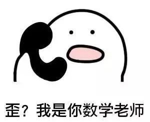 一道小学数学题居然让外国网友们吵翻了