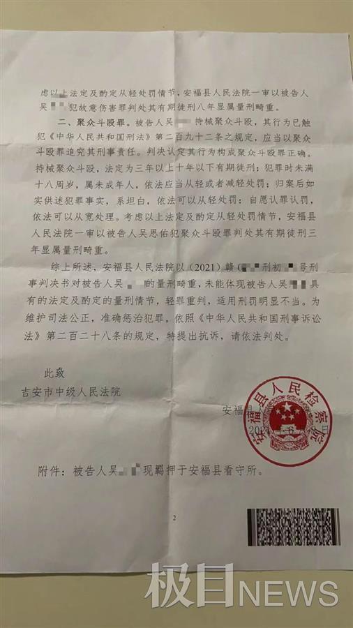 少年遭多人持刀围殴反杀一人被判十年，检察院抗诉：量刑畸重休闲区蓝鸢梦想 - Www.slyday.coM