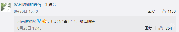 鸿星尔克“携全国网友”向河南博物院捐赠100万！网友：四舍五入我也捐钱了休闲区蓝鸢梦想 - Www.slyday.coM