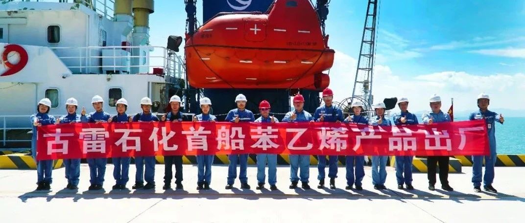 雷石排行榜_2020年雷石投资第六届中国(华南)MBA&EMBA篮球联赛完赛